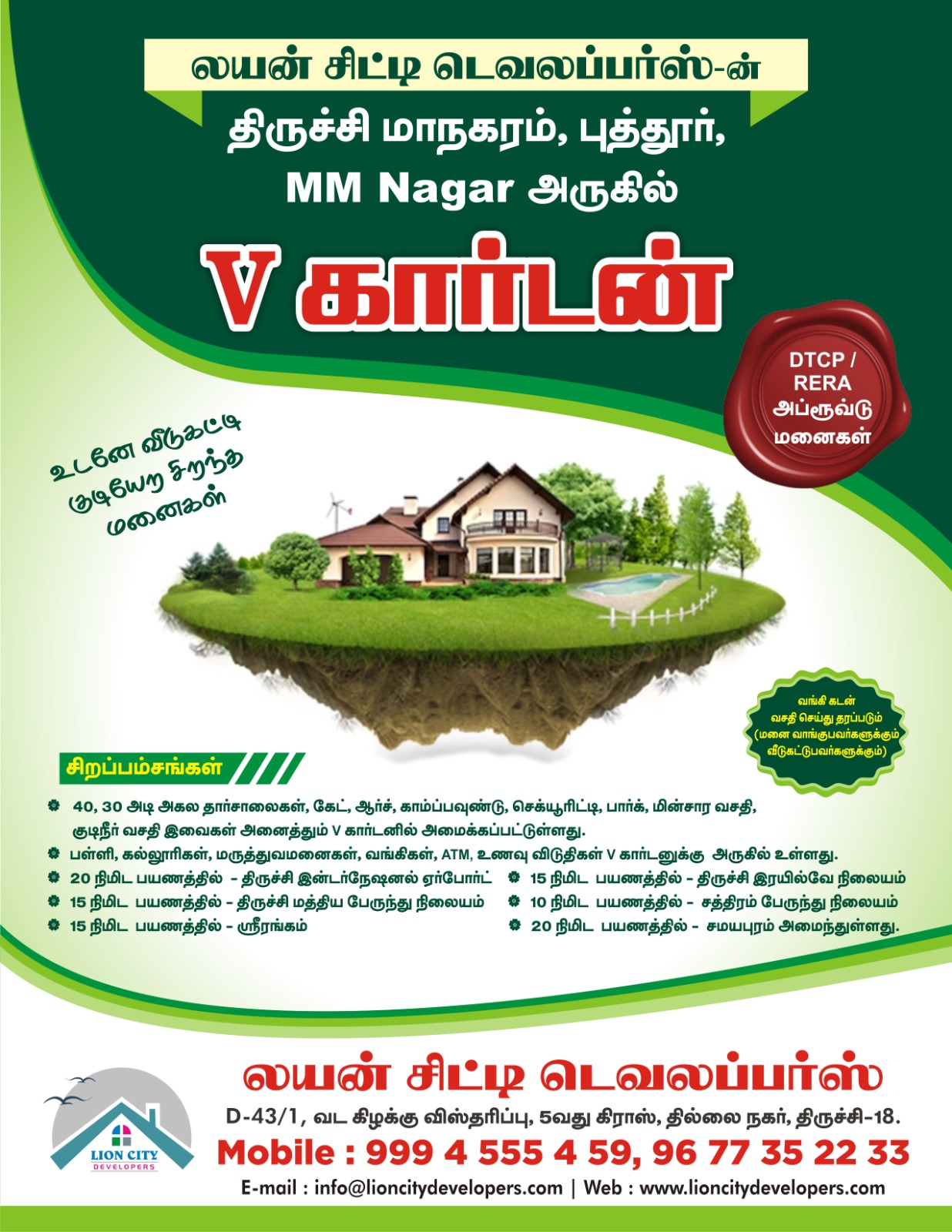 single-img-seven single-img-seven